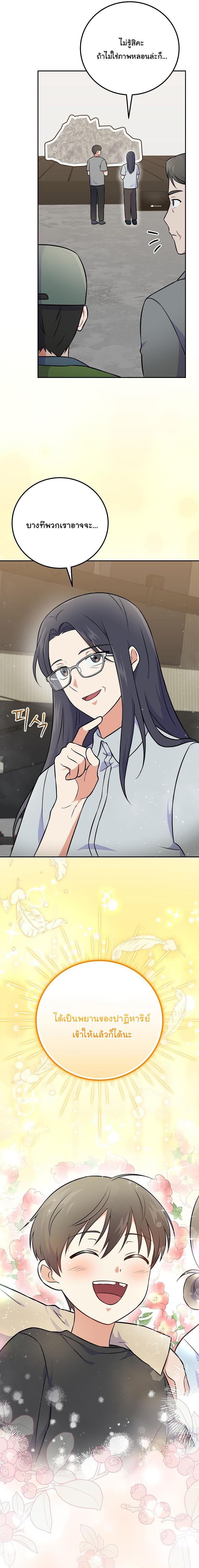 Manga-lc-com อ่านมังงะ อ่านการ์ตูน ออนไลน์ ฟรี Superstar From Age 0 ตอนที่ 1 2 3 4 5 6 7 8 9 10 11 12 13 14 ฟรี ไม่มีโฆษณา Manga-lc - อ่าน มังงะ อ่าน การ์ตูน ออนไลน์ อ่านมังงะ ฟรี