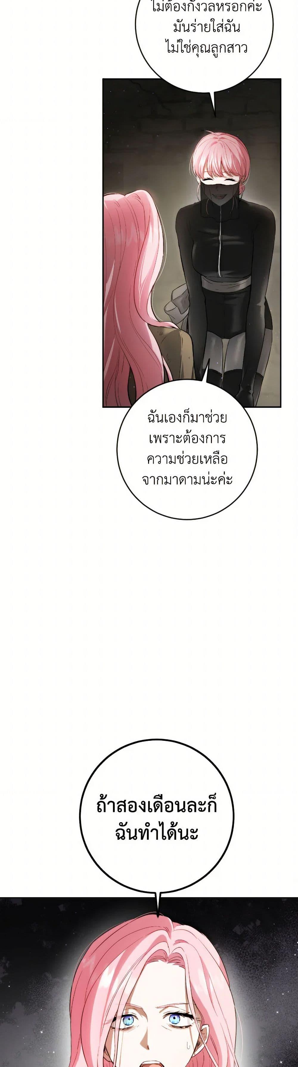 Manga-lc-com อ่านมังงะ อ่านการ์ตูน ออนไลน์ ฟรี The Heiress’s Double Life ตอนที่ 1 2 3 4 5 6 7 8 9 10 11 12 13 14 ฟรี ไม่มีโฆษณา Manga-lc - อ่าน มังงะ อ่าน การ์ตูน ออนไลน์ อ่านมังงะ ฟรี