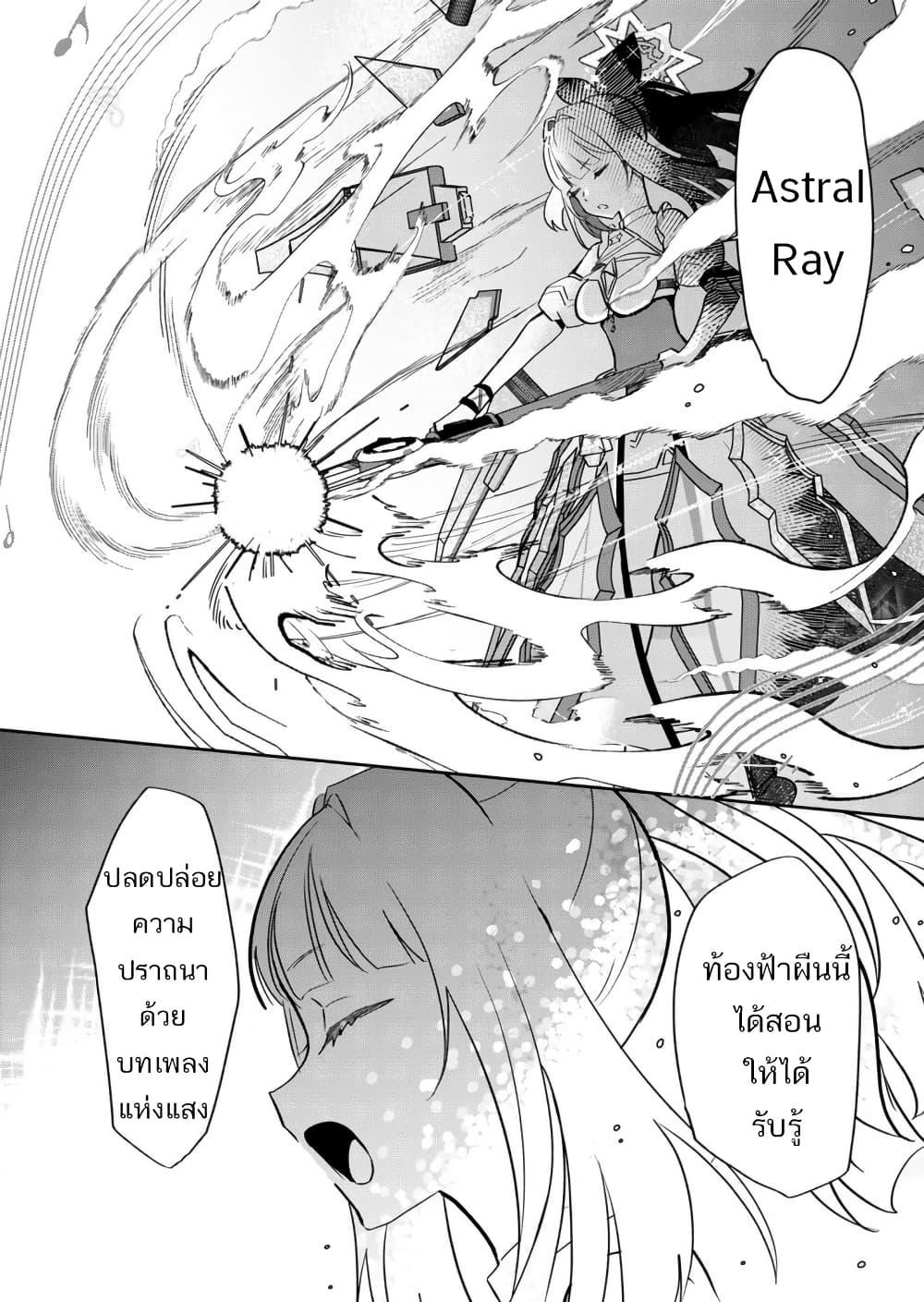 Manga-lc-com อ่านมังงะ อ่านการ์ตูน ออนไลน์ ฟรี Mahou Uta Hime Magical Ginga ตอนที่ 1 2 3 4 5 6 7 8 9 10 11 12 13 14 ฟรี ไม่มีโฆษณา Manga-lc - อ่าน มังงะ อ่าน การ์ตูน ออนไลน์ อ่านมังงะ ฟรี