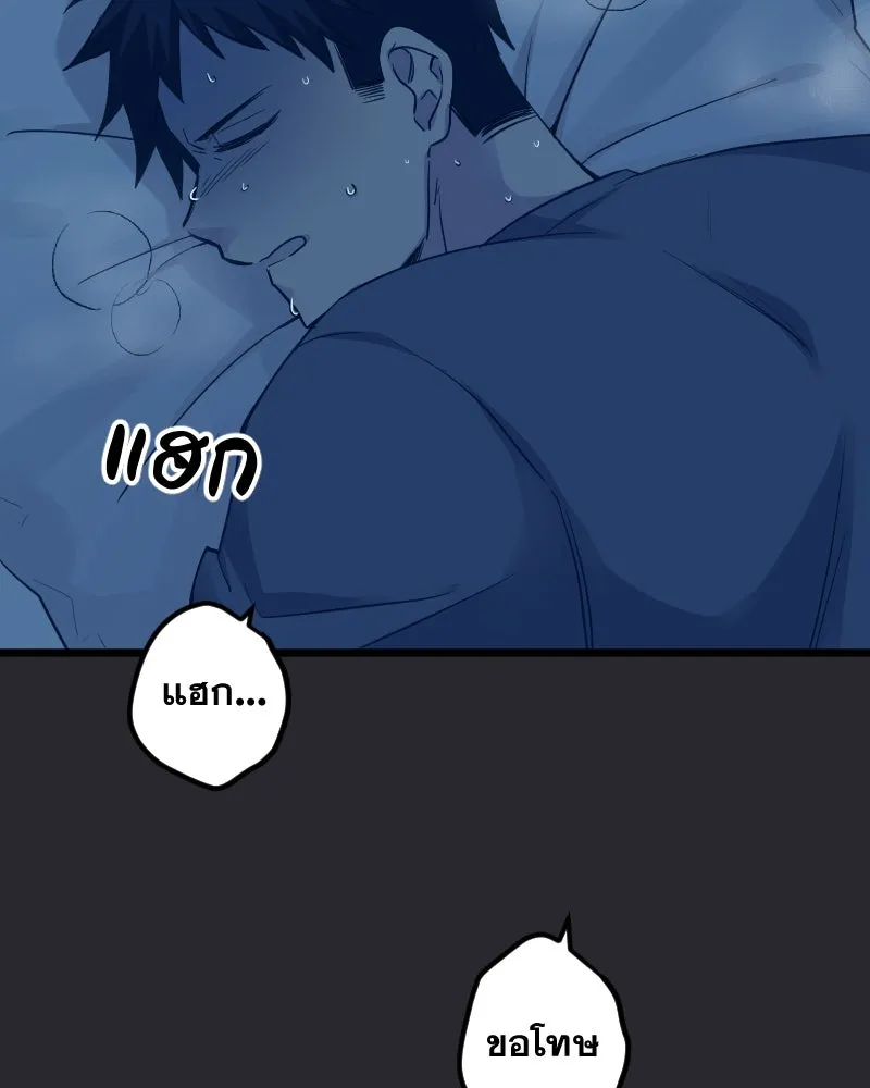 Promise of Death ตอนที่ ep8  เชื้อเชิญ รูปที่ 68