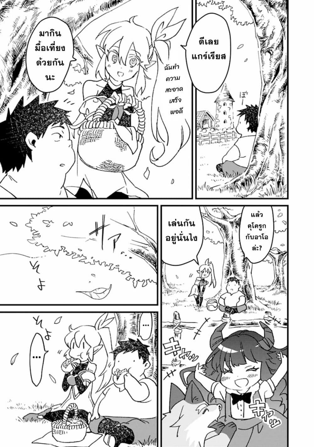 Manga-lc-com อ่านมังงะ อ่านการ์ตูน ออนไลน์ ฟรี Saikyou Yuusha wa Oharai Hako Maou ni nattara zutto Ore no Musou Return ตอนที่ 1 2 3 4 5 6 7 8 9 10 11 12 13 14 ฟรี ไม่มีโฆษณา Manga-lc - อ่าน มังงะ อ่าน การ์ตูน ออนไลน์ อ่านมังงะ ฟรี