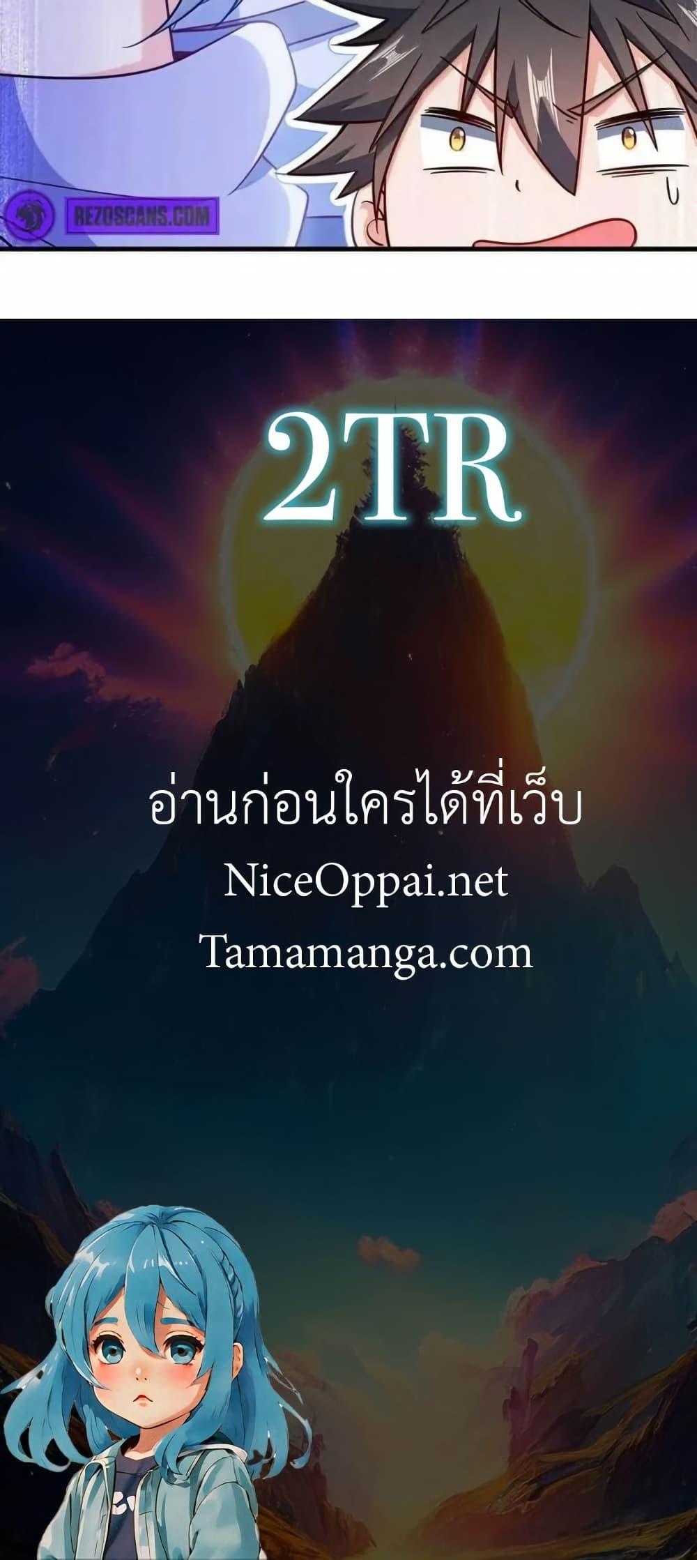 Manga-lc-com อ่านมังงะ อ่านการ์ตูน ออนไลน์ ฟรี My Wife is Actually the Future Tyrant Empress ตอนที่ 1 2 3 4 5 6 7 8 9 10 11 12 13 14 ฟรี ไม่มีโฆษณา Manga-lc - อ่าน มังงะ อ่าน การ์ตูน ออนไลน์ อ่านมังงะ ฟรี