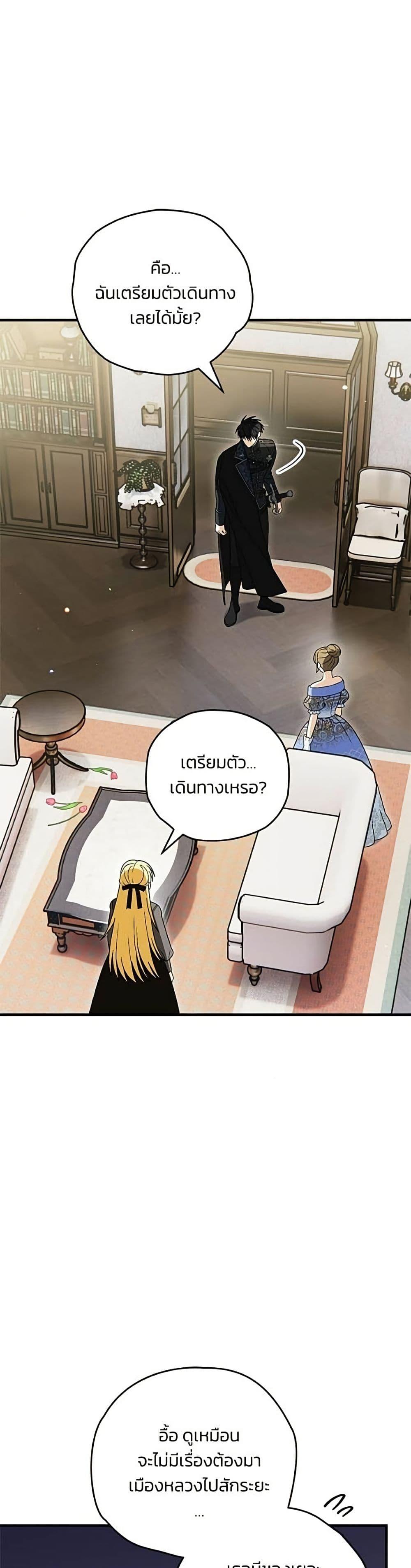 Manga-lc-com อ่านมังงะ อ่านการ์ตูน ออนไลน์ ฟรี To My Dear Wolf ตอนที่ 1 2 3 4 5 6 7 8 9 10 11 12 13 14 ฟรี ไม่มีโฆษณา Manga-lc - อ่าน มังงะ อ่าน การ์ตูน ออนไลน์ อ่านมังงะ ฟรี