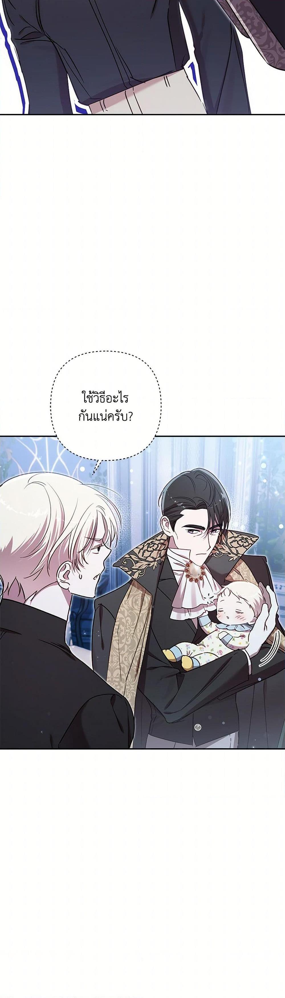 Manga-lc-com อ่านมังงะ อ่านการ์ตูน ออนไลน์ ฟรี I Failed to Divorce My Husband ตอนที่ 1 2 3 4 5 6 7 8 9 10 11 12 13 14 ฟรี ไม่มีโฆษณา Manga-lc - อ่าน มังงะ อ่าน การ์ตูน ออนไลน์ อ่านมังงะ ฟรี