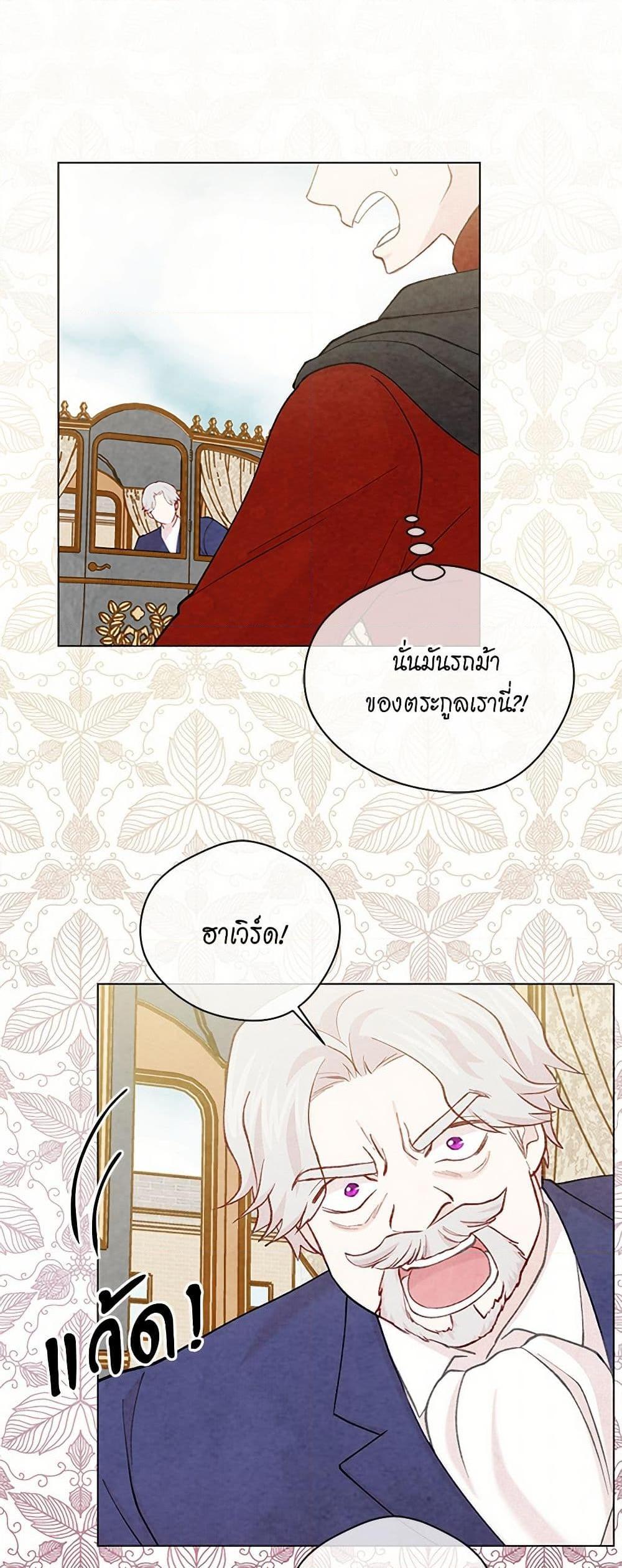 Manga-lc-com อ่านมังงะ อ่านการ์ตูน ออนไลน์ ฟรี Iris – The Lady and Her Smartphone ตอนที่ 1 2 3 4 5 6 7 8 9 10 11 12 13 14 ฟรี ไม่มีโฆษณา Manga-lc - อ่าน มังงะ อ่าน การ์ตูน ออนไลน์ อ่านมังงะ ฟรี
