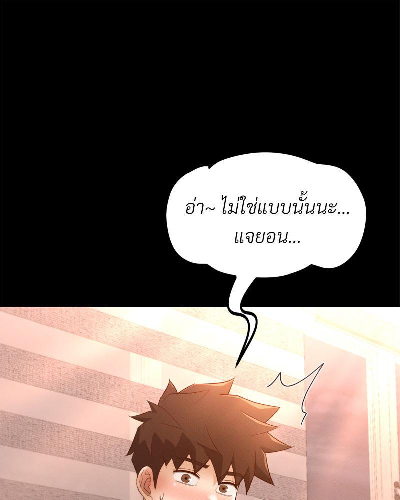 Doujin-Lc- อ่าน โดจิน มังฮวา เกาหลี ญี่ปุ่น จีน แปลไทย sweet home ตอนที่ 1 2 3 4 5 6 7 8 9 10 11 12 13 14 ฟรี ไม่มีโฆษณา อ่าน โดจิน Manhwa เกาหลี ญี่ปุ่น จีน เรามีครบ คัดมาให้เน้นๆ โดจิน 18+ รับประกันความฟินโดย  Doujin Lc