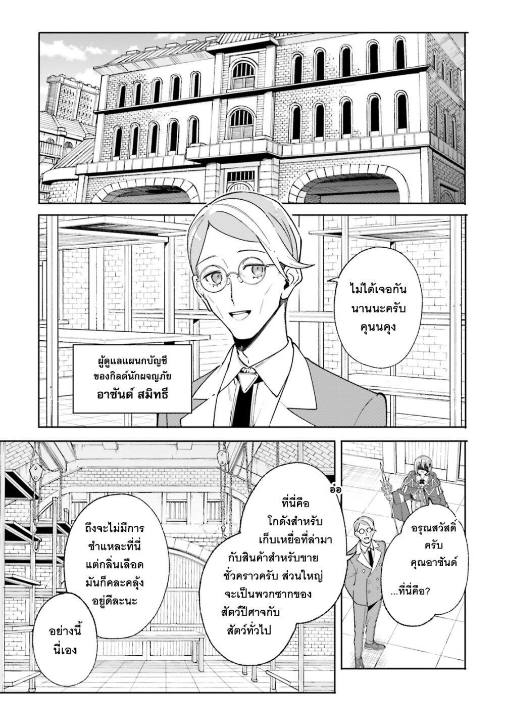 Manga-lc-com อ่านมังงะ อ่านการ์ตูน ออนไลน์ ฟรี Majutsushi Kunon wa Miete Iru ตอนที่ 1 2 3 4 5 6 7 8 9 10 11 12 13 14 ฟรี ไม่มีโฆษณา Manga-lc - อ่าน มังงะ อ่าน การ์ตูน ออนไลน์ อ่านมังงะ ฟรี