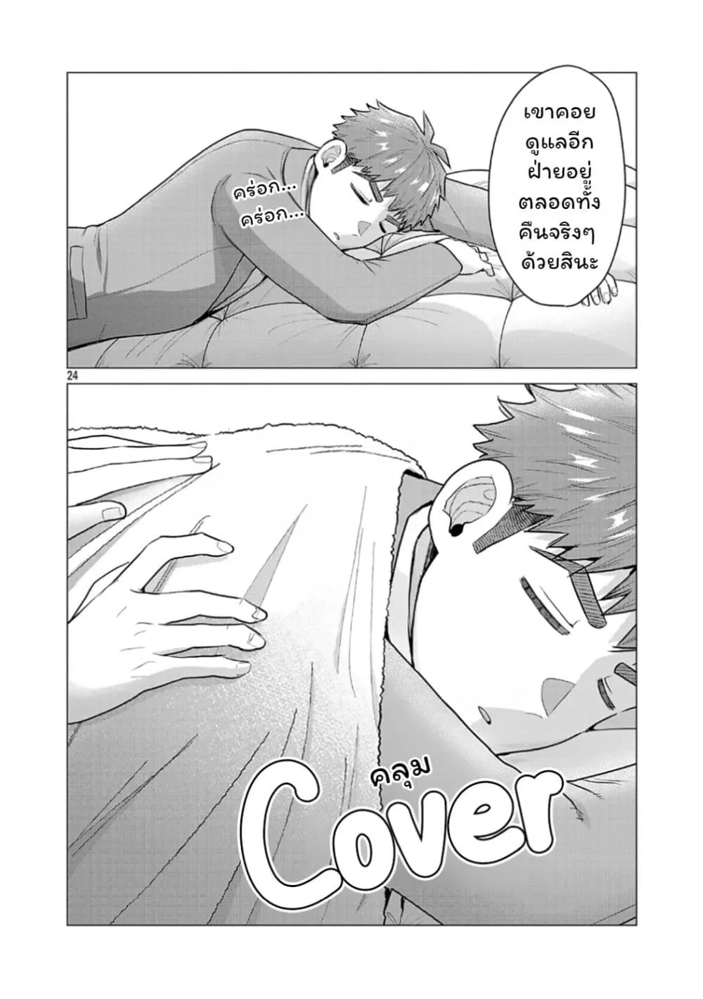 Manga-lc-com อ่านมังงะ อ่านการ์ตูน ออนไลน์ ฟรี Make Heroine o Katasetai!! ตอนที่ 1 2 3 4 5 6 7 8 9 10 11 12 13 14 ฟรี ไม่มีโฆษณา Manga-lc - อ่าน มังงะ อ่าน การ์ตูน ออนไลน์ อ่านมังงะ ฟรี