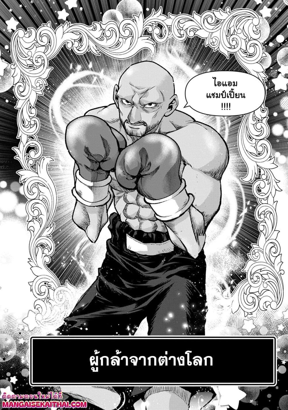 Manga-lc-com อ่านมังงะ อ่านการ์ตูน ออนไลน์ ฟรี A Wild Last Boss Appeared! ตอนที่ 1 2 3 4 5 6 7 8 9 10 11 12 13 14 ฟรี ไม่มีโฆษณา Manga-lc - อ่าน มังงะ อ่าน การ์ตูน ออนไลน์ อ่านมังงะ ฟรี