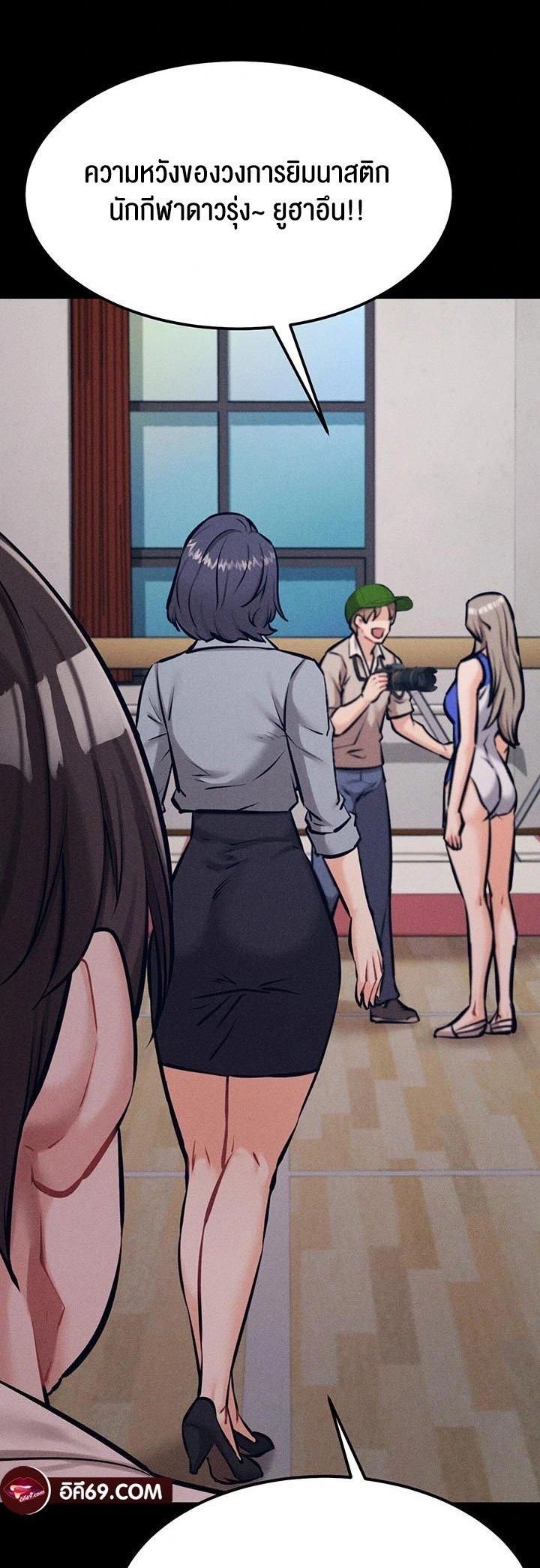 Doujin-Lc- อ่าน โดจิน มังฮวา เกาหลี ญี่ปุ่น จีน แปลไทย Athletes Village The Trap ตอนที่ 1 2 3 4 5 6 7 8 9 10 11 12 13 14 ฟรี ไม่มีโฆษณา อ่าน โดจิน Manhwa เกาหลี ญี่ปุ่น จีน เรามีครบ คัดมาให้เน้นๆ โดจิน 18+ รับประกันความฟินโดย  Doujin Lc