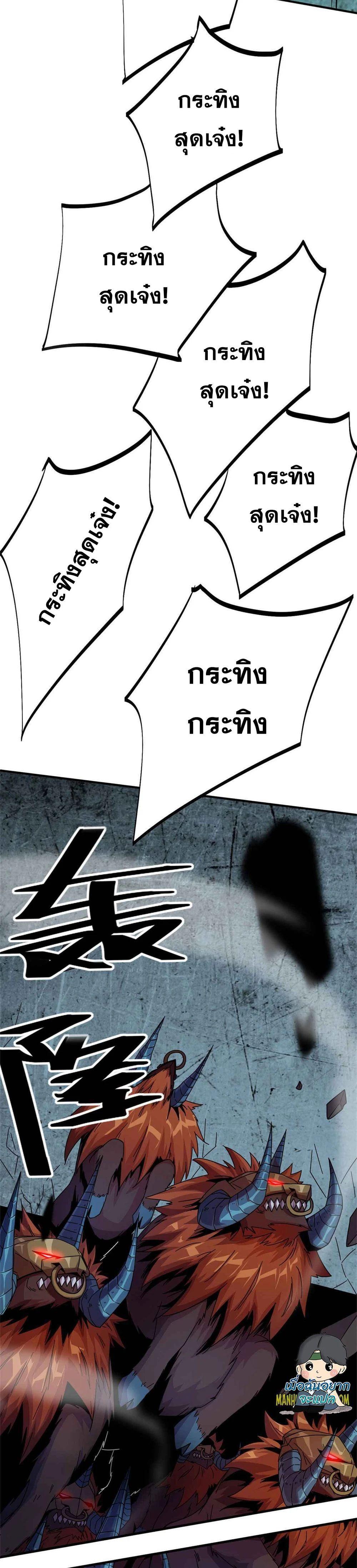 Manga-lc-com อ่านมังงะ อ่านการ์ตูน ออนไลน์ ฟรี Super God Card Maker ตอนที่ 1 2 3 4 5 6 7 8 9 10 11 12 13 14 ฟรี ไม่มีโฆษณา Manga-lc - อ่าน มังงะ อ่าน การ์ตูน ออนไลน์ อ่านมังงะ ฟรี