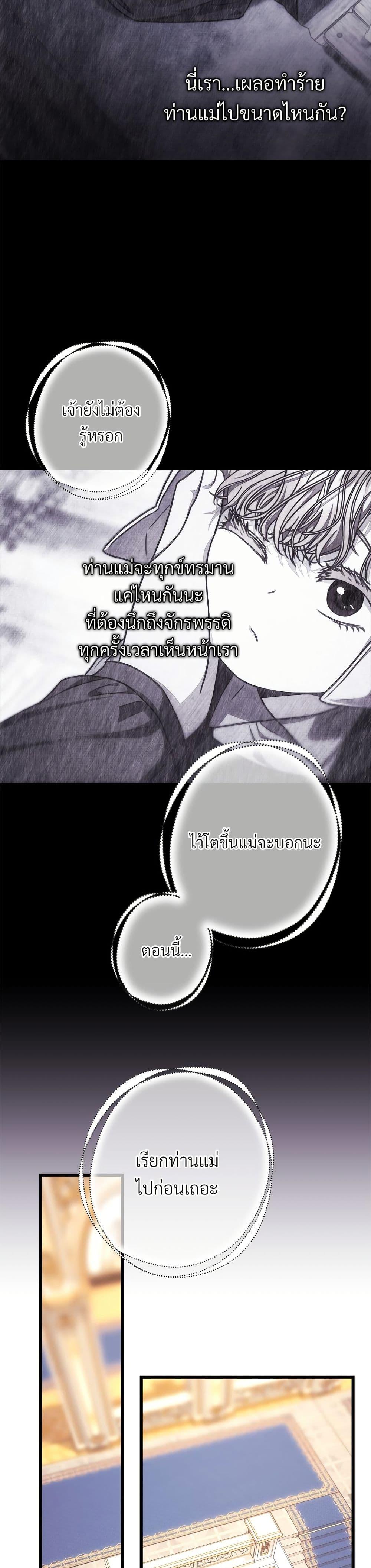 Manga-lc-com อ่านมังงะ อ่านการ์ตูน ออนไลน์ ฟรี Another Typical Fantasy Romance ตอนที่ 1 2 3 4 5 6 7 8 9 10 11 12 13 14 ฟรี ไม่มีโฆษณา Manga-lc - อ่าน มังงะ อ่าน การ์ตูน ออนไลน์ อ่านมังงะ ฟรี