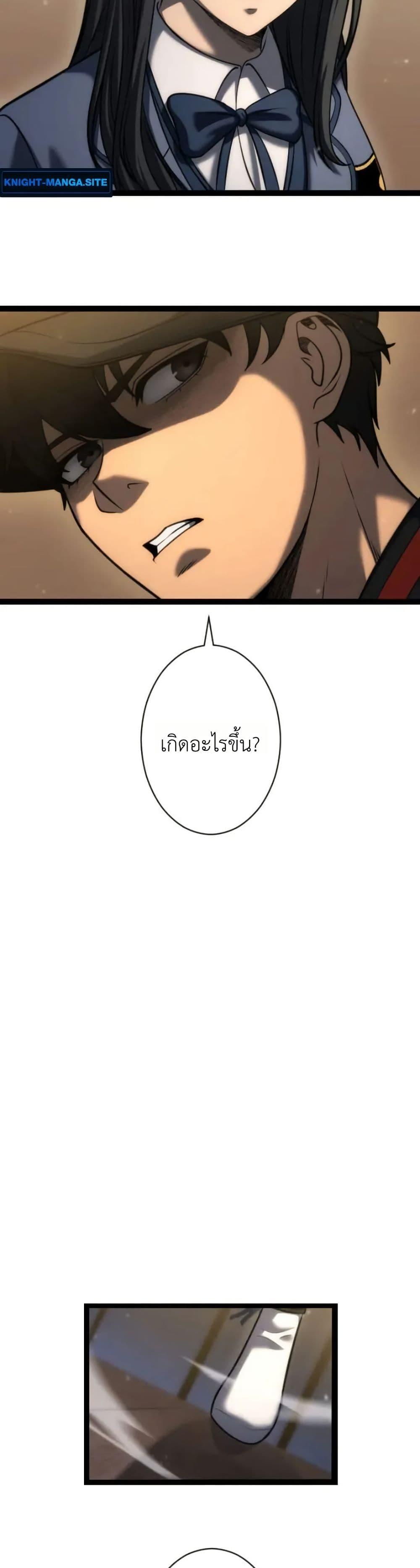 Manga-lc-com อ่านมังงะ อ่านการ์ตูน ออนไลน์ ฟรี Return of the Reaper Assassin ตอนที่ 1 2 3 4 5 6 7 8 9 10 11 12 13 14 ฟรี ไม่มีโฆษณา Manga-lc - อ่าน มังงะ อ่าน การ์ตูน ออนไลน์ อ่านมังงะ ฟรี