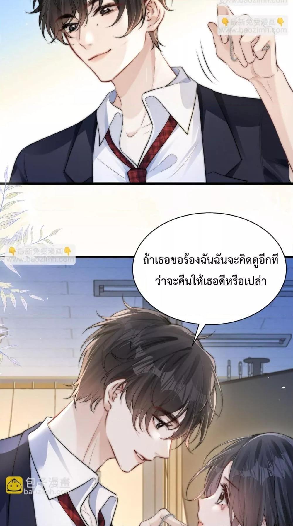 Manga-lc-com อ่านมังงะ อ่านการ์ตูน ออนไลน์ ฟรี CanYouHearMe ตอนที่ 1 2 3 4 5 6 7 8 9 10 11 12 13 14 ฟรี ไม่มีโฆษณา Manga-lc - อ่าน มังงะ อ่าน การ์ตูน ออนไลน์ อ่านมังงะ ฟรี