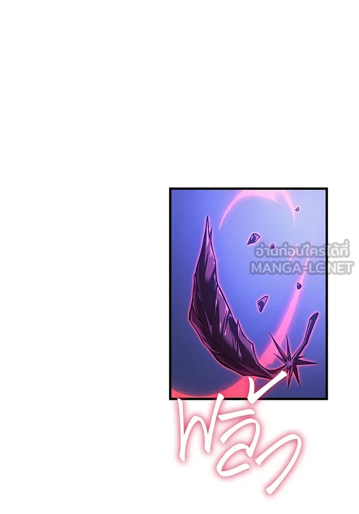เกิดใหม่พร้อมพลังแห่งราชัน ตอนที่ 82 รูปที่ 165