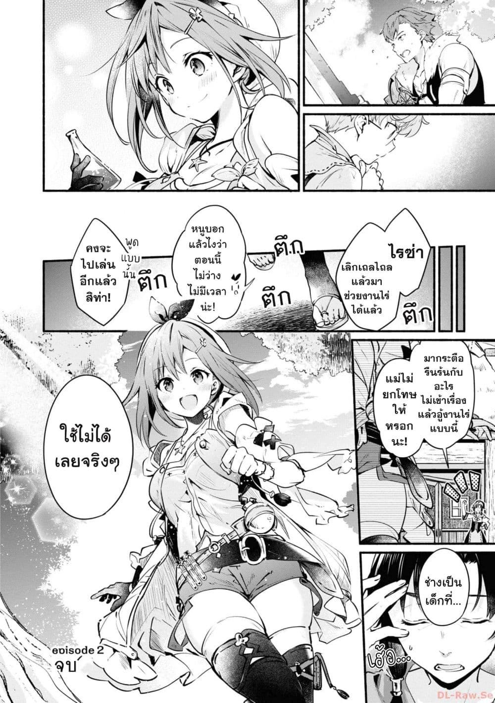 Manga-lc-com อ่านมังงะ อ่านการ์ตูน ออนไลน์ ฟรี Ryza no Atelier Tokoyami no Joou to Himitsu no Kakurega ตอนที่ 1 2 3 4 5 6 7 8 9 10 11 12 13 14 ฟรี ไม่มีโฆษณา Manga-lc - อ่าน มังงะ อ่าน การ์ตูน ออนไลน์ อ่านมังงะ ฟรี