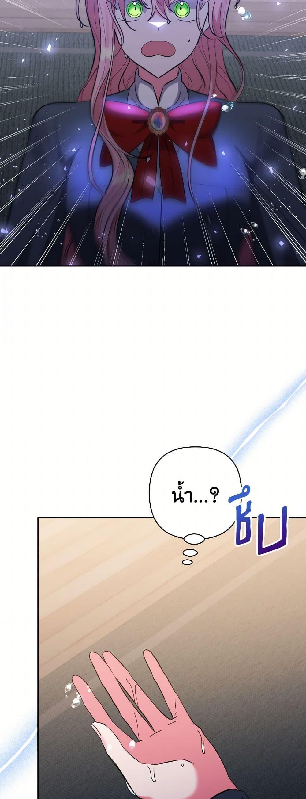 Manga-lc-com อ่านมังงะ อ่านการ์ตูน ออนไลน์ ฟรี I Adopted the Male Lead ตอนที่ 1 2 3 4 5 6 7 8 9 10 11 12 13 14 ฟรี ไม่มีโฆษณา Manga-lc - อ่าน มังงะ อ่าน การ์ตูน ออนไลน์ อ่านมังงะ ฟรี