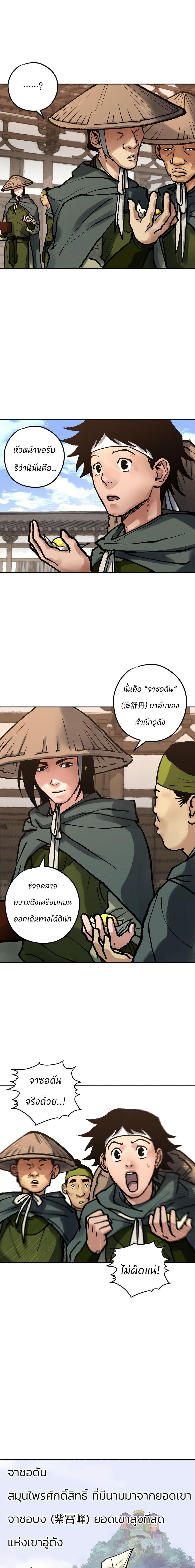 Manga-lc-com อ่านมังงะ อ่านการ์ตูน ออนไลน์ ฟรี Battle of the Martial Masters ตอนที่ 1 2 3 4 5 6 7 8 9 10 11 12 13 14 ฟรี ไม่มีโฆษณา Manga-lc - อ่าน มังงะ อ่าน การ์ตูน ออนไลน์ อ่านมังงะ ฟรี