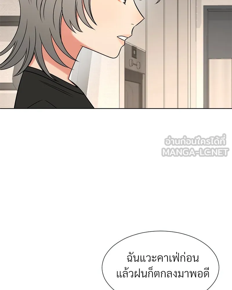 Level One Dreamersbrผู้ชนะรักนี้ต้องเป็น ตอนที่ 19 รูปที่ 105