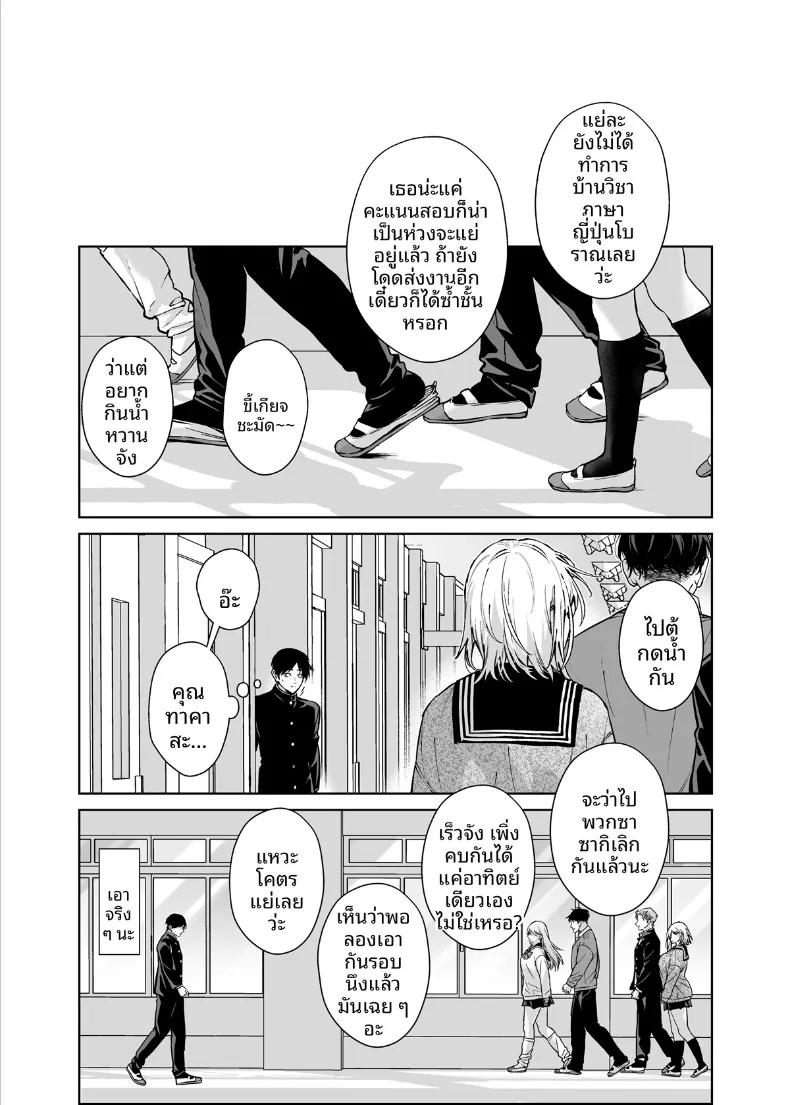 Doujin-Lc- อ่าน โดจิน มังฮวา เกาหลี ญี่ปุ่น จีน แปลไทย รุ่นน้องเเกลเเบบนี้จะอดใจไหวได้ไง (Mizuyuki) ตอนที่ 1 2 3 4 5 6 7 8 9 10 11 12 13 14 ฟรี ไม่มีโฆษณา อ่าน โดจิน Manhwa เกาหลี ญี่ปุ่น จีน เรามีครบ คัดมาให้เน้นๆ โดจิน 18+ รับประกันความฟินโดย  Doujin Lc