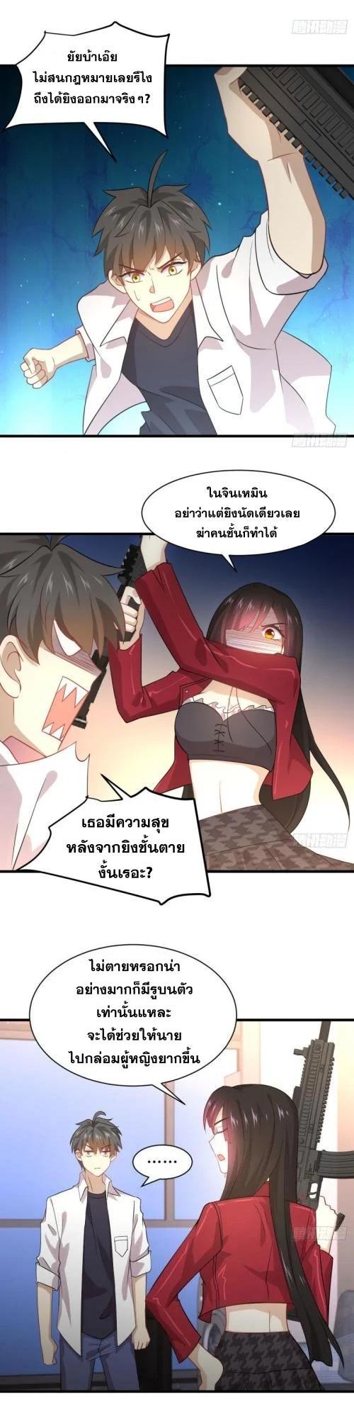 Manga-lc-com อ่านมังงะ อ่านการ์ตูน ออนไลน์ ฟรี Immortal Swordsman in the Reverse World ตอนที่ 1 2 3 4 5 6 7 8 9 10 11 12 13 14 ฟรี ไม่มีโฆษณา Manga-lc - อ่าน มังงะ อ่าน การ์ตูน ออนไลน์ อ่านมังงะ ฟรี