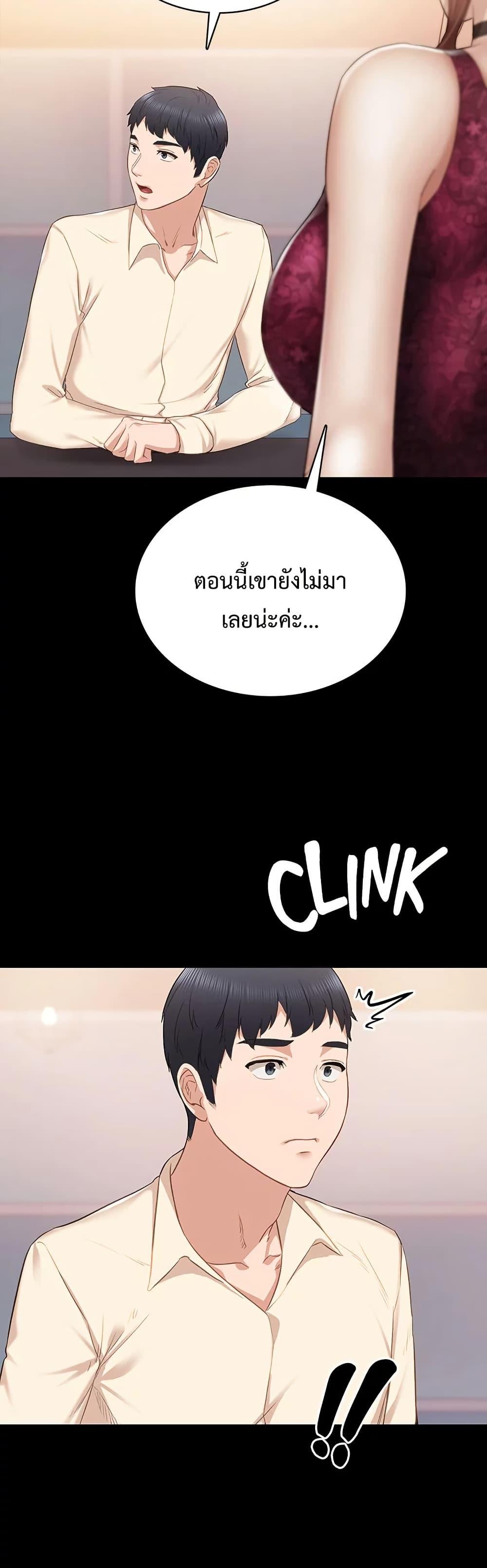Doujin-Lc- อ่าน โดจิน มังฮวา เกาหลี ญี่ปุ่น จีน แปลไทย Teaching Practice ตอนที่ 1 2 3 4 5 6 7 8 9 10 11 12 13 14 ฟรี ไม่มีโฆษณา อ่าน โดจิน Manhwa เกาหลี ญี่ปุ่น จีน เรามีครบ คัดมาให้เน้นๆ โดจิน 18+ รับประกันความฟินโดย  Doujin Lc