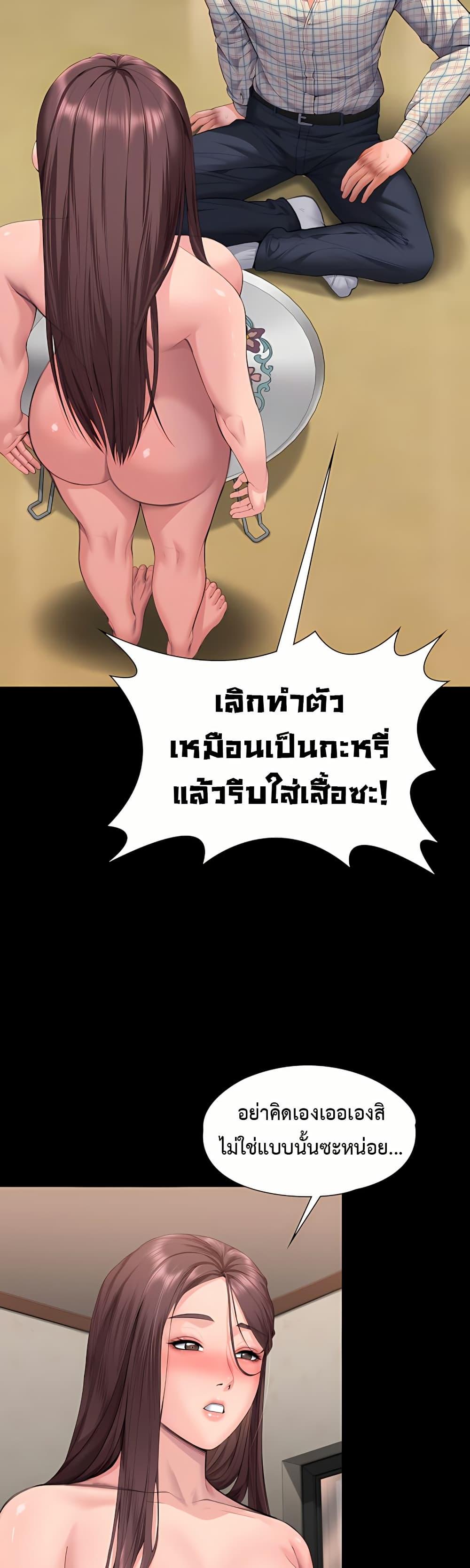 Doujin-Lc- อ่าน โดจิน มังฮวา เกาหลี ญี่ปุ่น จีน แปลไทย Protect You ตอนที่ 1 2 3 4 5 6 7 8 9 10 11 12 13 14 ฟรี ไม่มีโฆษณา อ่าน โดจิน Manhwa เกาหลี ญี่ปุ่น จีน เรามีครบ คัดมาให้เน้นๆ โดจิน 18+ รับประกันความฟินโดย  Doujin Lc