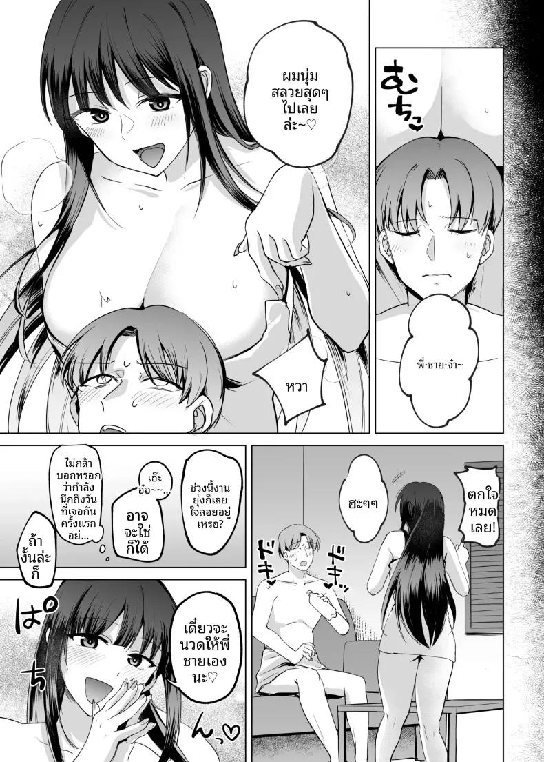 Doujin-Lc- อ่าน โดจิน มังฮวา เกาหลี ญี่ปุ่น จีน แปลไทย สาว JK กับค่ำคืนวันศุกร์ที่แสนหวานและอบอุ่น (Span) ตอนที่ 1 2 3 4 5 6 7 8 9 10 11 12 13 14 ฟรี ไม่มีโฆษณา อ่าน โดจิน Manhwa เกาหลี ญี่ปุ่น จีน เรามีครบ คัดมาให้เน้นๆ โดจิน 18+ รับประกันความฟินโดย  Doujin Lc