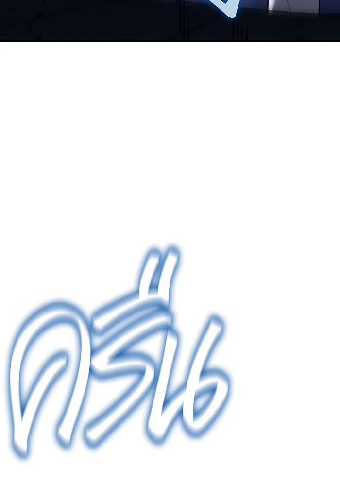 เกิดใหม่พร้อมพลังแห่งราชัน ตอนที่ 77 รูปที่ 151