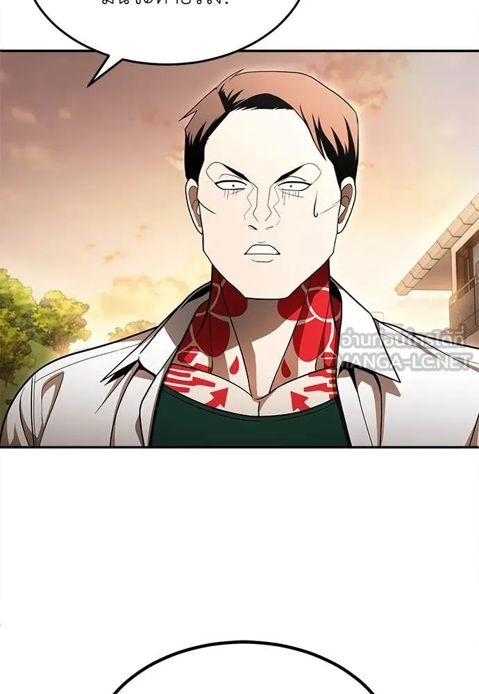 สนามเด็กล่า ตอนที่ 55 รูปที่ 143