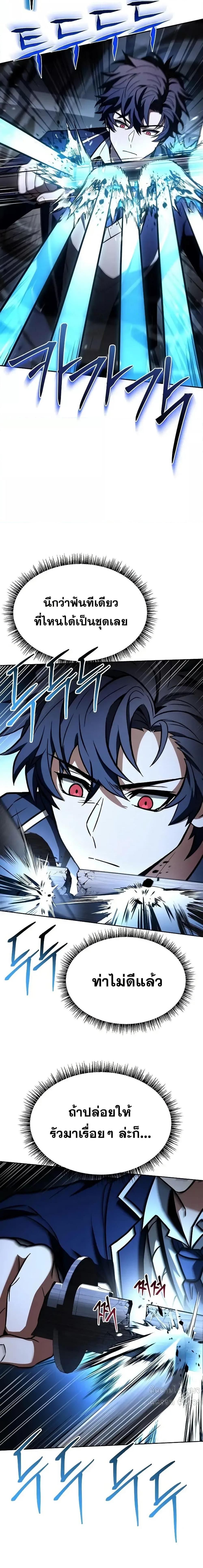 Manga-lc-com อ่านมังงะ อ่านการ์ตูน ออนไลน์ ฟรี TheConstellati ตอนที่ 1 2 3 4 5 6 7 8 9 10 11 12 13 14 ฟรี ไม่มีโฆษณา Manga-lc - อ่าน มังงะ อ่าน การ์ตูน ออนไลน์ อ่านมังงะ ฟรี