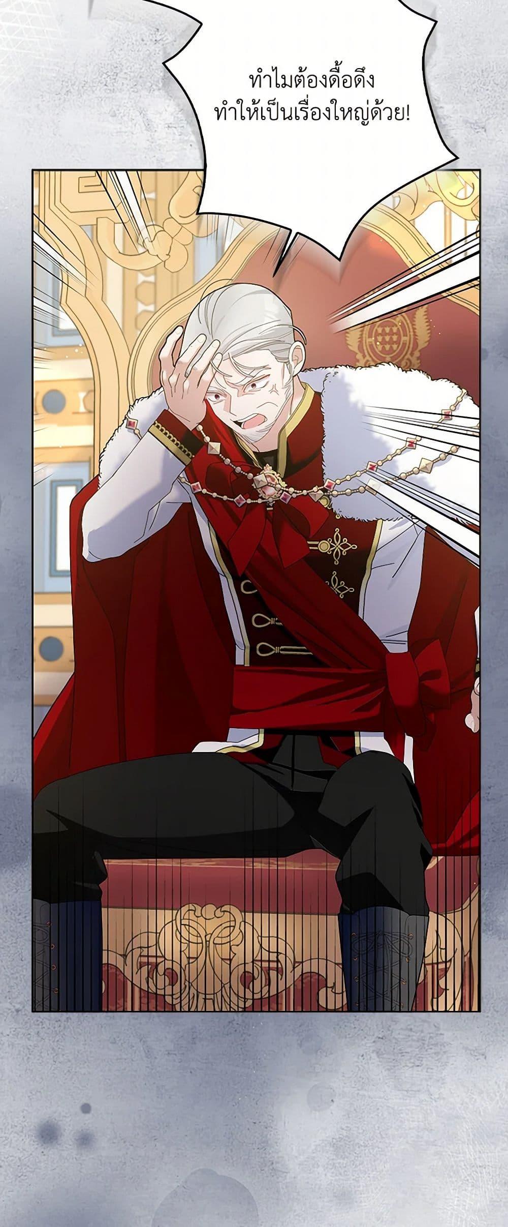 Manga-lc-com อ่านมังงะ อ่านการ์ตูน ออนไลน์ ฟรี Please Marry Me Again! ตอนที่ 1 2 3 4 5 6 7 8 9 10 11 12 13 14 ฟรี ไม่มีโฆษณา Manga-lc - อ่าน มังงะ อ่าน การ์ตูน ออนไลน์ อ่านมังงะ ฟรี