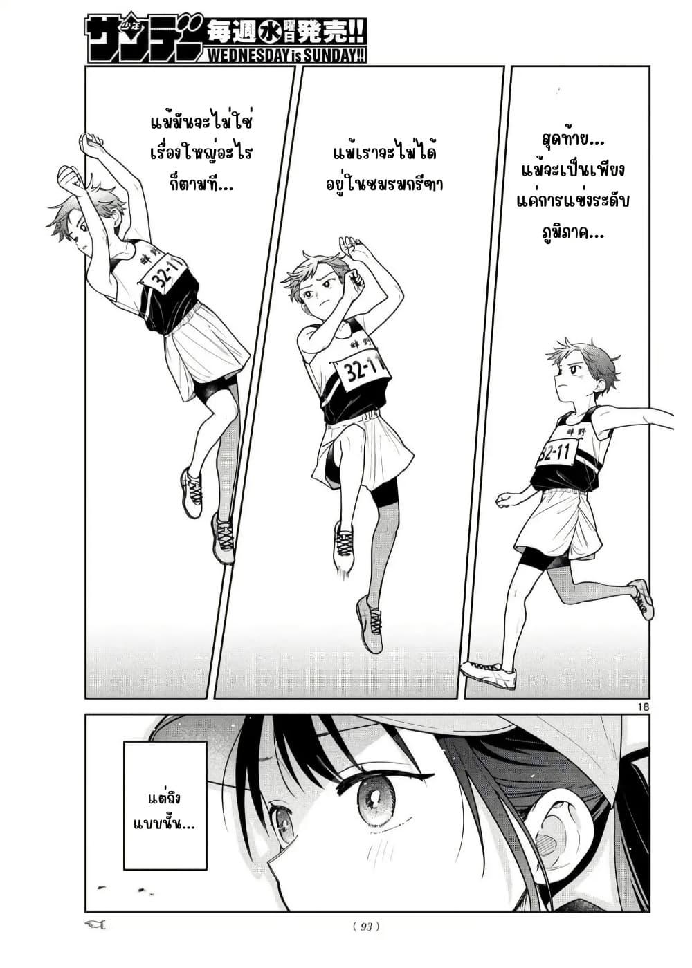 Manga-lc-com อ่านมังงะ อ่านการ์ตูน ออนไลน์ ฟรี Futari Bus ตอนที่ 1 2 3 4 5 6 7 8 9 10 11 12 13 14 ฟรี ไม่มีโฆษณา Manga-lc - อ่าน มังงะ อ่าน การ์ตูน ออนไลน์ อ่านมังงะ ฟรี