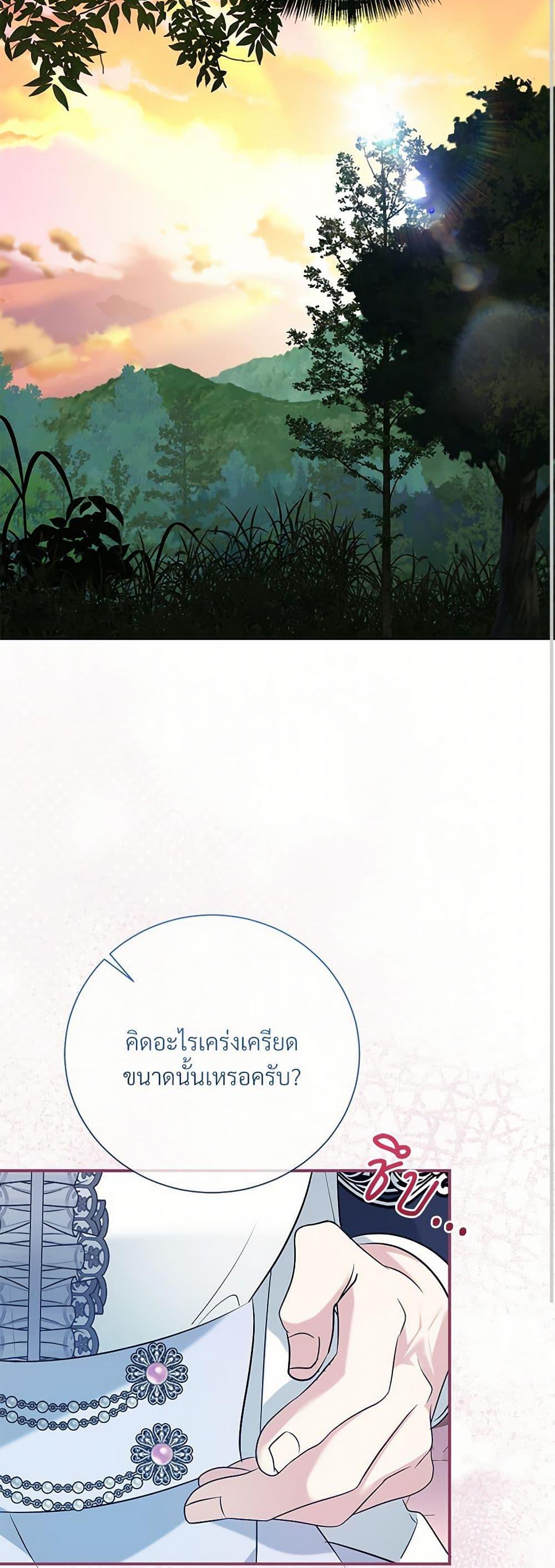 Manga-lc-com อ่านมังงะ อ่านการ์ตูน ออนไลน์ ฟรี I Can’t Keep Up With My Stallion Duke ตอนที่ 1 2 3 4 5 6 7 8 9 10 11 12 13 14 ฟรี ไม่มีโฆษณา Manga-lc - อ่าน มังงะ อ่าน การ์ตูน ออนไลน์ อ่านมังงะ ฟรี