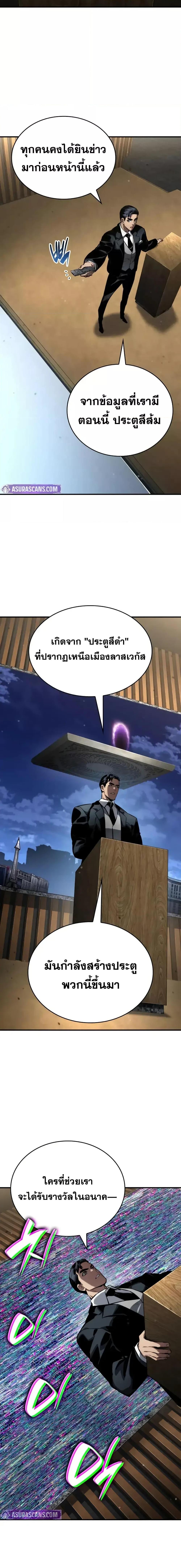 Manga-lc-com อ่านมังงะ อ่านการ์ตูน ออนไลน์ ฟรี BoundlessNecro ตอนที่ 1 2 3 4 5 6 7 8 9 10 11 12 13 14 ฟรี ไม่มีโฆษณา Manga-lc - อ่าน มังงะ อ่าน การ์ตูน ออนไลน์ อ่านมังงะ ฟรี