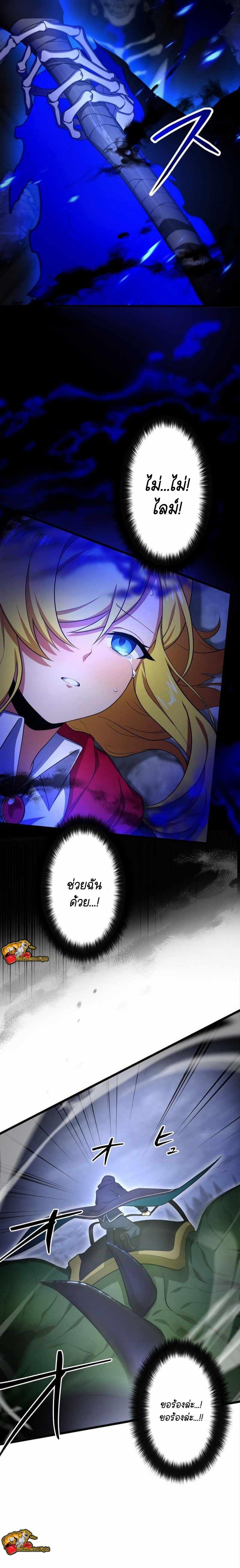 Manga-lc-com อ่านมังงะ อ่านการ์ตูน ออนไลน์ ฟรี I Reincarnated as an SSS-Ranked Goblin ตอนที่ 1 2 3 4 5 6 7 8 9 10 11 12 13 14 ฟรี ไม่มีโฆษณา Manga-lc - อ่าน มังงะ อ่าน การ์ตูน ออนไลน์ อ่านมังงะ ฟรี