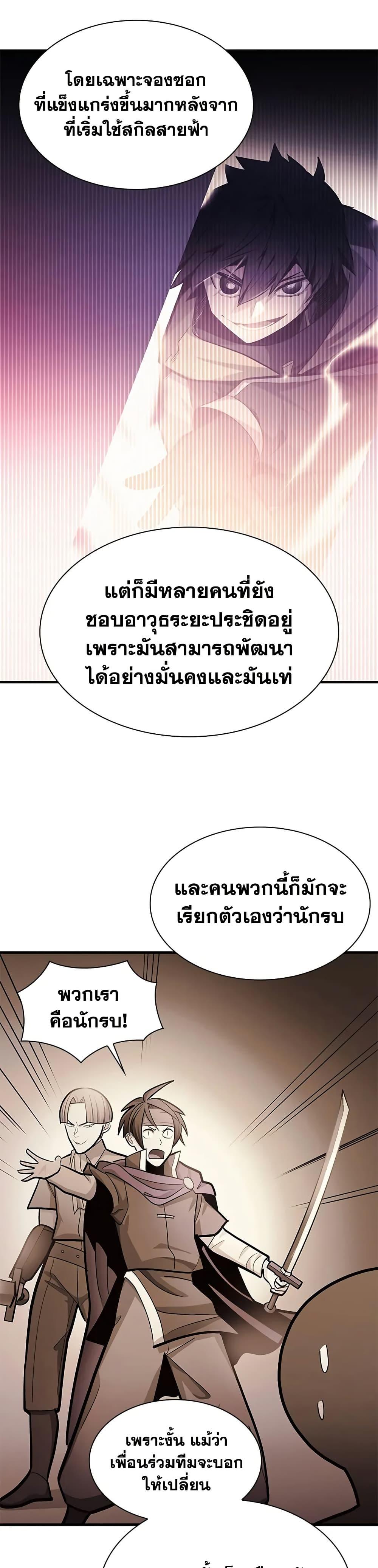 Manga-lc-com อ่านมังงะ อ่านการ์ตูน ออนไลน์ ฟรี The Tutorial is Too Hard ตอนที่ 1 2 3 4 5 6 7 8 9 10 11 12 13 14 ฟรี ไม่มีโฆษณา Manga-lc - อ่าน มังงะ อ่าน การ์ตูน ออนไลน์ อ่านมังงะ ฟรี