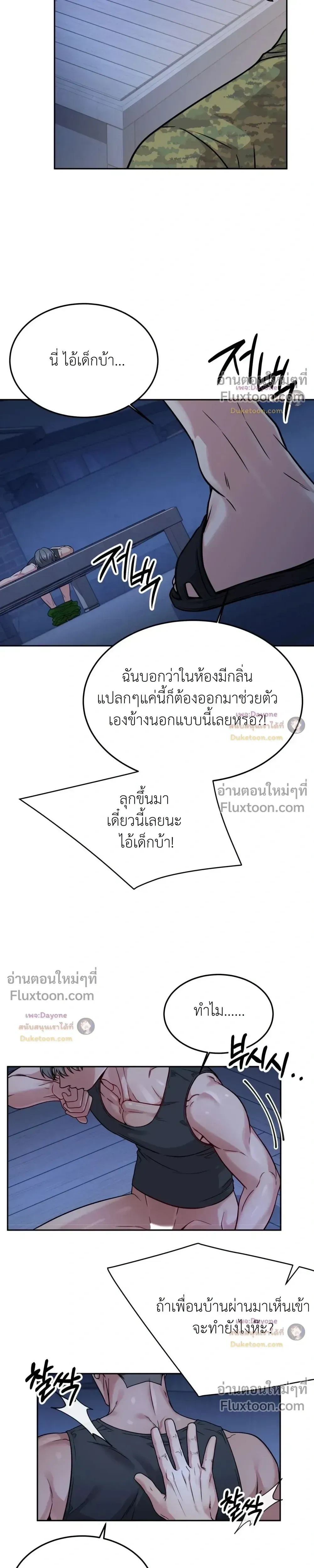 Doujin-Lc- อ่าน โดจิน มังฮวา เกาหลี ญี่ปุ่น จีน แปลไทย Want to be Obscene with Me อยากมันกับฉันมั้ย ตอนที่ 1 2 3 4 5 6 7 8 9 10 11 12 13 14 ฟรี ไม่มีโฆษณา อ่าน โดจิน Manhwa เกาหลี ญี่ปุ่น จีน เรามีครบ คัดมาให้เน้นๆ โดจิน 18+ รับประกันความฟินโดย  Doujin Lc