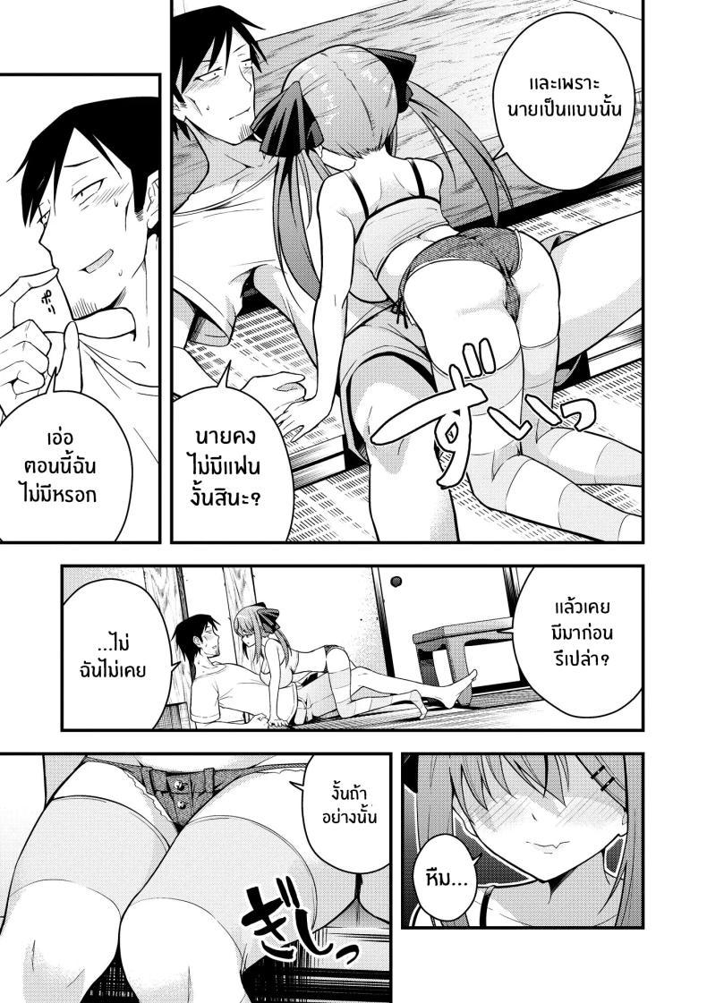Doujin-Lc- อ่าน โดจิน มังฮวา เกาหลี ญี่ปุ่น จีน แปลไทย ไม่เข้าใจรูริจังเลยจริงๆ [Nanameno Hayuta] Ruri-chan wa Wakaranai ตอนที่ 1 2 3 4 5 6 7 8 9 10 11 12 13 14 ฟรี ไม่มีโฆษณา อ่าน โดจิน Manhwa เกาหลี ญี่ปุ่น จีน เรามีครบ คัดมาให้เน้นๆ โดจิน 18+ รับประกันความฟินโดย  Doujin Lc