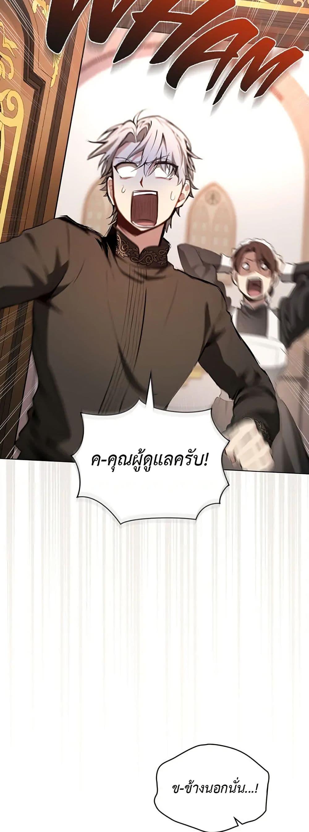 Manga-lc-com อ่านมังงะ อ่านการ์ตูน ออนไลน์ ฟรี The Fallen Duke & the Knight Who Hated Him ตอนที่ 1 2 3 4 5 6 7 8 9 10 11 12 13 14 ฟรี ไม่มีโฆษณา Manga-lc - อ่าน มังงะ อ่าน การ์ตูน ออนไลน์ อ่านมังงะ ฟรี