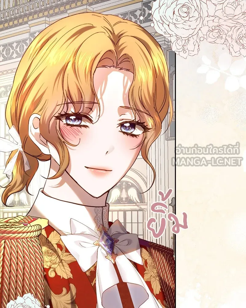 เจ้าหญิงคลั่งแห่งวังหลวง ตอนที่ 119 รูปที่ 96