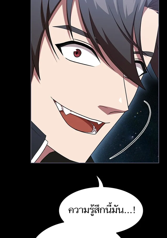 ผู้เล่นขั้นเทพแห่งหอคอยฝึกสอน ตอนที่ 163 รูปที่ 103