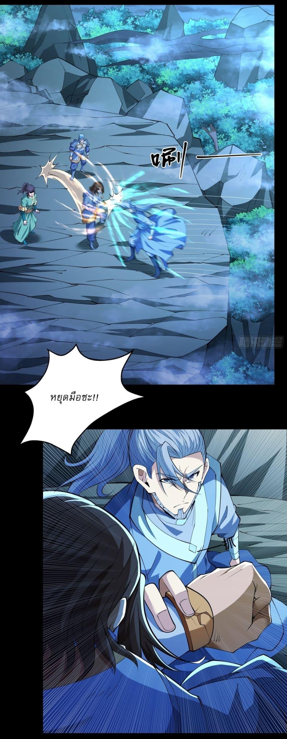 Manga-lc-com อ่านมังงะ อ่านการ์ตูน ออนไลน์ ฟรี God of Martial Arts ตอนที่ 1 2 3 4 5 6 7 8 9 10 11 12 13 14 ฟรี ไม่มีโฆษณา Manga-lc - อ่าน มังงะ อ่าน การ์ตูน ออนไลน์ อ่านมังงะ ฟรี