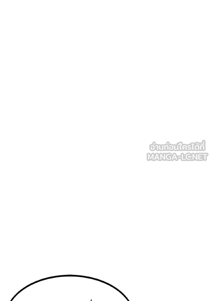 ราชาแห่งอ็อกทากอน ตอนที่ 83 รูปที่ 12