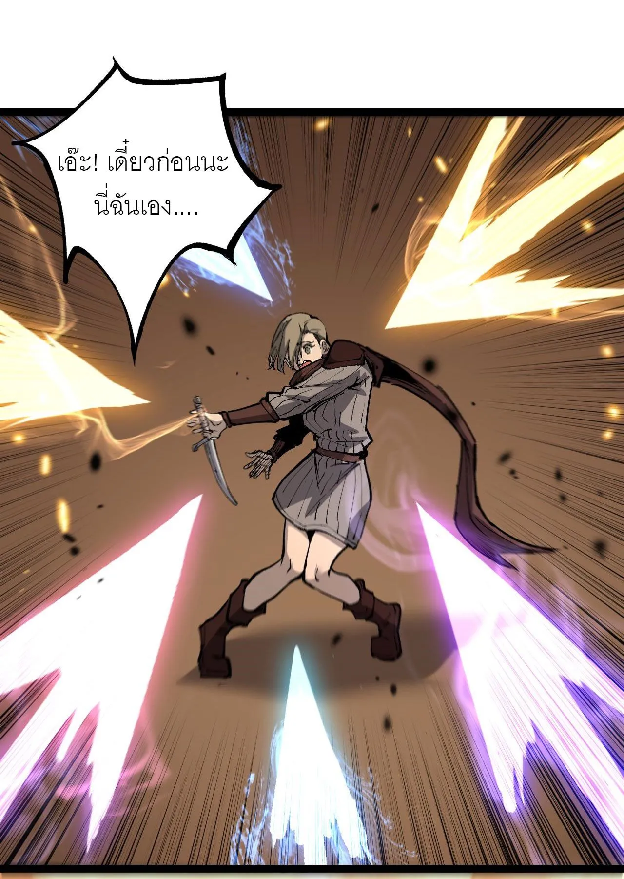 God-level Assassin_ I Am the Shadow น_กฆ_าระด_บเทพ ข_าค_อเงาม_ด ตอนที่ ตอนที่ 15 รูปที่ 8