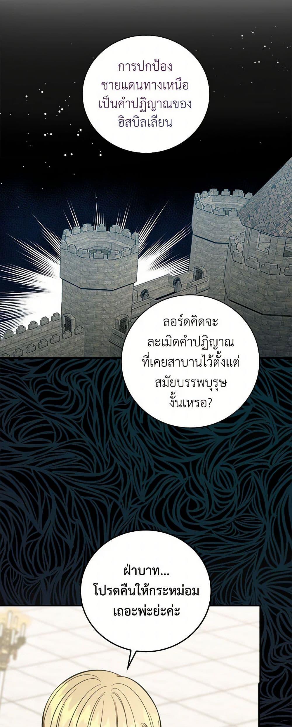 Manga-lc-com อ่านมังงะ อ่านการ์ตูน ออนไลน์ ฟรี Duchess in the Glass House ตอนที่ 1 2 3 4 5 6 7 8 9 10 11 12 13 14 ฟรี ไม่มีโฆษณา Manga-lc - อ่าน มังงะ อ่าน การ์ตูน ออนไลน์ อ่านมังงะ ฟรี