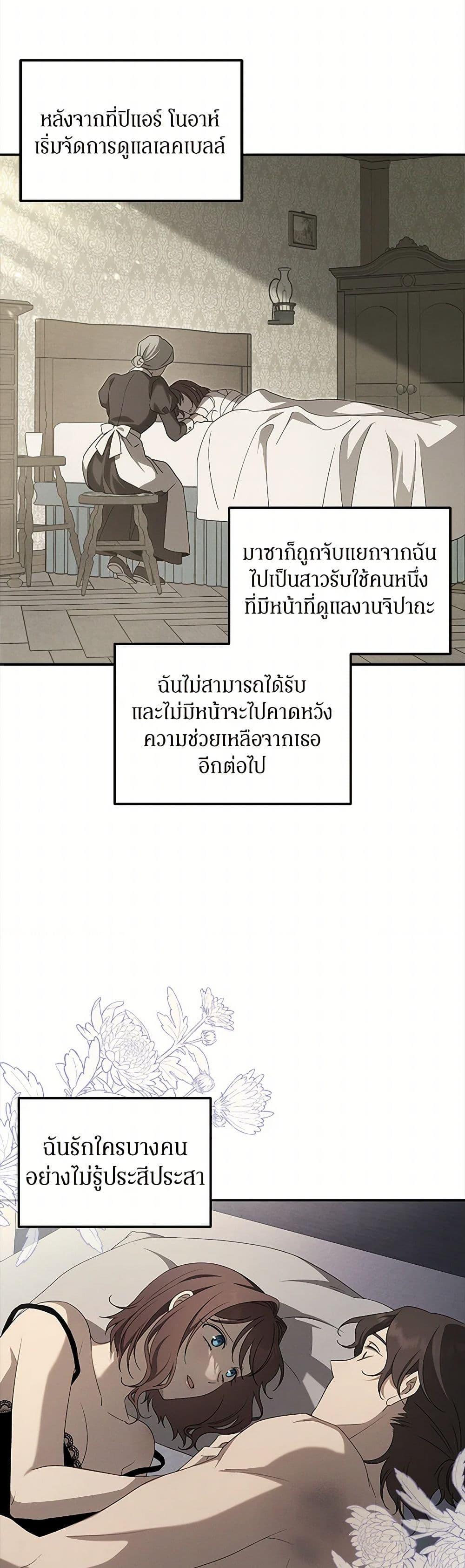 Manga-lc-com อ่านมังงะ อ่านการ์ตูน ออนไลน์ ฟรี The Bondservant ตอนที่ 1 2 3 4 5 6 7 8 9 10 11 12 13 14 ฟรี ไม่มีโฆษณา Manga-lc - อ่าน มังงะ อ่าน การ์ตูน ออนไลน์ อ่านมังงะ ฟรี