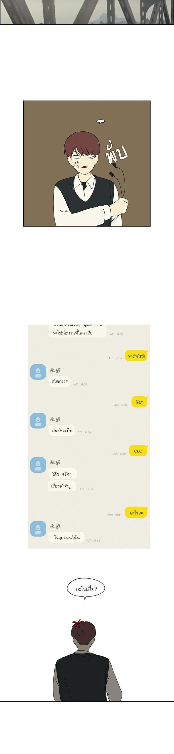 Manga-lc-com อ่านมังงะ อ่านการ์ตูน ออนไลน์ ฟรี Love Revolution รักนี้ต้องปฏิวัติ ตอนที่ 1 2 3 4 5 6 7 8 9 10 11 12 13 14 ฟรี ไม่มีโฆษณา Manga-lc - อ่าน มังงะ อ่าน การ์ตูน ออนไลน์ อ่านมังงะ ฟรี