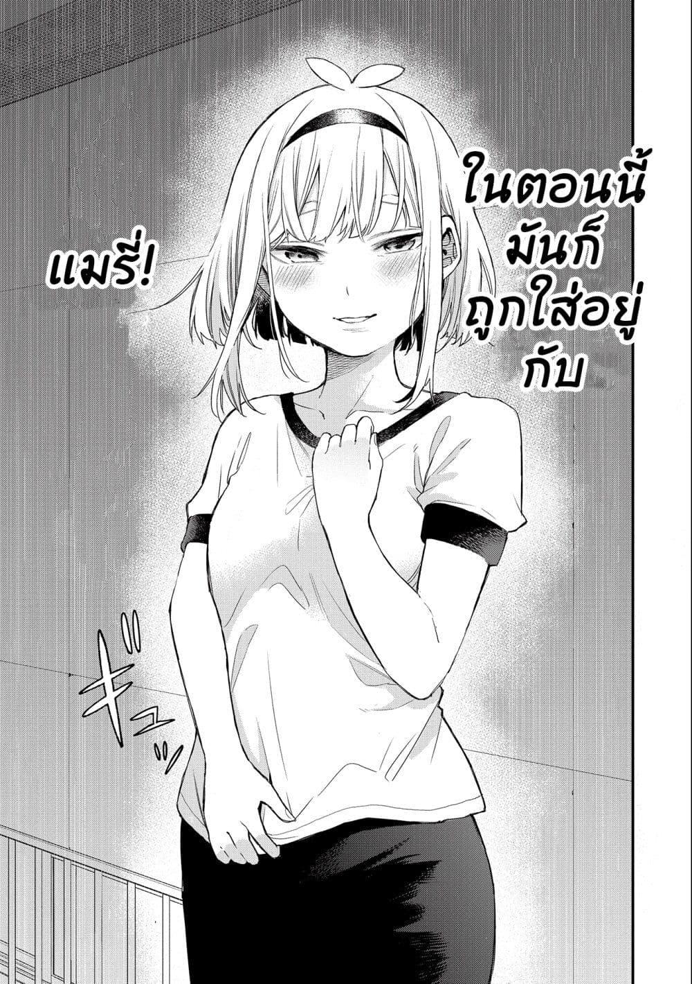 Manga-lc-com อ่านมังงะ อ่านการ์ตูน ออนไลน์ ฟรี Jyoshikou Dakara Safe ตอนที่ 1 2 3 4 5 6 7 8 9 10 11 12 13 14 ฟรี ไม่มีโฆษณา Manga-lc - อ่าน มังงะ อ่าน การ์ตูน ออนไลน์ อ่านมังงะ ฟรี