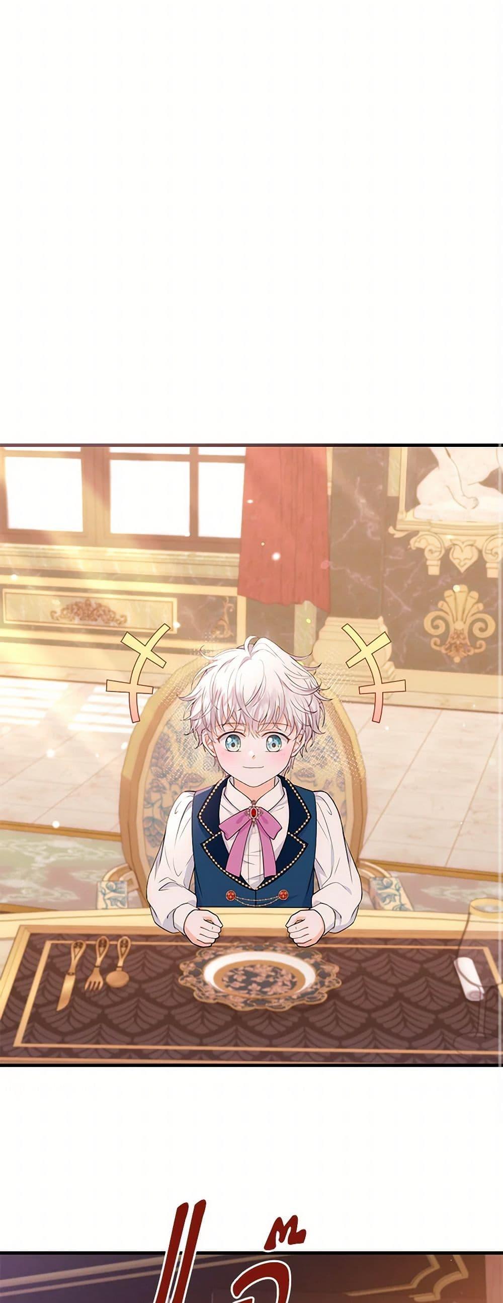 Manga-lc-com อ่านมังงะ อ่านการ์ตูน ออนไลน์ ฟรี The S-Class Baby Princess Is Too Powerful ตอนที่ 1 2 3 4 5 6 7 8 9 10 11 12 13 14 ฟรี ไม่มีโฆษณา Manga-lc - อ่าน มังงะ อ่าน การ์ตูน ออนไลน์ อ่านมังงะ ฟรี